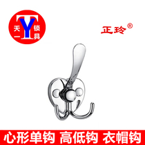 Full solid zinc alloy coat hook coat hook single hook coat hook high and low hook wall hook peach heart three hook
