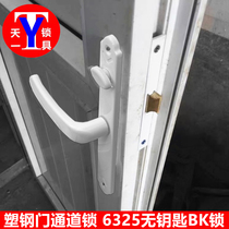 Keyless plastic steel door lock 6325 long aluminum alloy door lock white toilet door lock simple single tongue lock