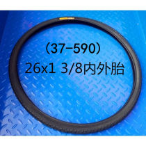 (37-590)26x113 8 bicycle tires 26 inch inner and outer tires 13 8 bicycle tires 26*13 8 outer