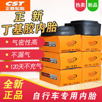 CST Tyre 12 14 16 18 20 22 24 26 27 5 inch bicycle mountain car inner tire