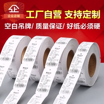 Blank tag 45*100 500 fillet right angle roll clothing tag label printing paper can be customized