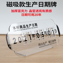 Magnetic digital production date brand bread cake room baking shop supermarket food counter validity period display table card