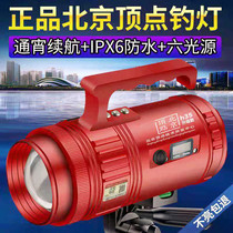 Apex fishing light Night fishing light High-power strong light blue laser gun super bright purple light Black pit platform fishing wild fishing light