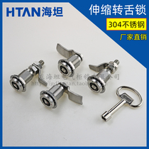 Haitan 304 stainless steel door lock telescopic tongue lock Compression distribution box lock cabinet door lock triangle lock MS816