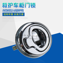 Haitan MS739-3 2 panel lock embedded handle lock collision lock switch cabinet lock distribution box control cabinet lock