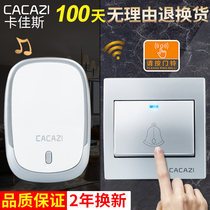 Wireless remote control electronic home doorbell one drag two drag one without wire pager 86 type big button board