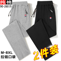  Pure cotton mens pants spring and autumn and summer thin straight casual pants plus fat plus size sweatpants loose stretch sweatpants