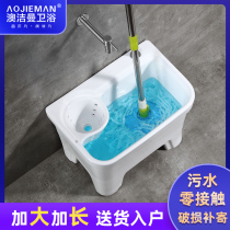 Mop Pool Balcony Hand-Wash Squeezer Mop Washing Mop Sink Household Floor-to-Floor Tail Bucket Mop Pool Basin