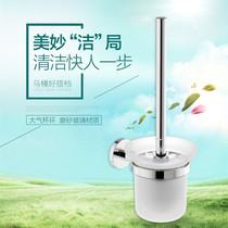 Jinriling non-perforated toilet brush holder set toilet toilet cup holder all copper bathroom bathroom bathroom hardware pendant