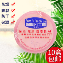 55g new joy emollient vaseline moisturizing antifreeze cracking dry rough hydrating heel cracking peeling