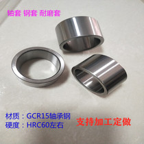 Shaft sleeve steel cover bush abrasion resistant sleeve Rolling pin bearing inner 17 17 18 20 20 20 20 22 22 25 28 28 30 30 16