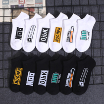 Socks mens low solid color boat Socks womens short tube breathable shallow socks black and white letter ins trend basketball socks