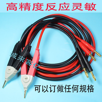 L2107 day low resistance Kelvin test wire clamp micro resistance meter test line 9287-10 clamp type test line