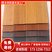 Heavy bamboo wood floor outdoor high anti-corrosion outdoor landscape park River terrace stepping porcelain bamboo floor manufacturers