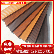 Bamboo wood floor outdoor garden landscape High resistance to heavy bamboo wallboard carbonization anti-corrosion park wooden plank road Bamboo floor manufacturers