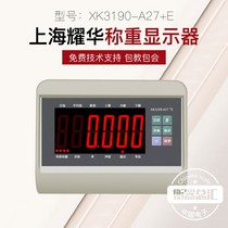 Shanghai Yaohua original XK3190-A27E display instrument with 232 interface electronic scale connected to Bluetooth display