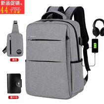 Business backpack mens shoulder bag fashion work travel leisure travel 2021 new college students computer bag