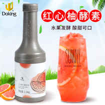 Dunhuang compound fermented red grapefruit thick pulp juice Fruit tea special brewing raw material High-power red grapefruit juice