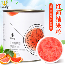 Du Huang red grapefruit grain canned grapefruit pulp jam Poplar Manna red grapefruit pellet jar 800g