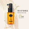 Товары от 心情无限享企业店