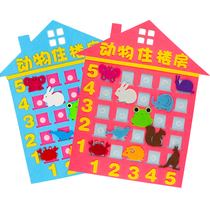 Kindergarten handmade area corner material toy non-woven early education puzzle diy non-woven animal living building