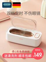 German OIDIRE ultrasonic glasses cleaning machines Home Automatic Wash Jeweller Braces contact lenses case instruments