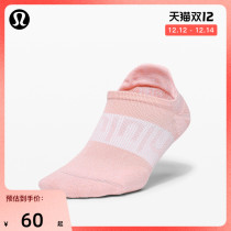 lululemon power Stride women with ear socks LW9CTDS