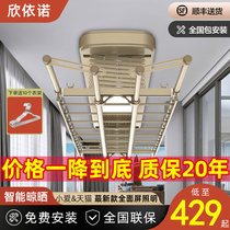  Electric clothes rack remote control lifting indoor clothes rack household balcony clothes rack multi-function automatic intelligent retractable
