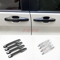 Dedicated to Honda Step Wie Stepwgn rk1 rk5 2010-2014 years with a handle bright strip Carbon fiber handle lid