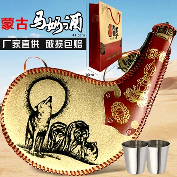 皮囊酒马奶酒-皮囊酒马奶酒促销价格、皮囊酒马奶酒品牌- 淘宝