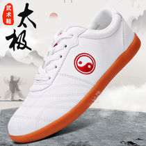 Chenjiagou tai chi shoes summer hollow breathable thickened beef tendon bottom mens and womens Taijiquan practice shoes leather martial arts shoes