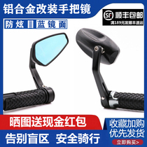 New Fuxi 125 modified handlebar mirror Peugeot sf3 SF4 Qiaoge i handlebar mirror Scooter split line