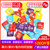  Creative wipes customized advertising logo printing custom portable packaging disposable mini small packaging disinfection wipes