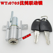 WT16 core thick core aircraft lock iron cabinet filing cabinet triple cabinet drawer lock graceful linkage lock core