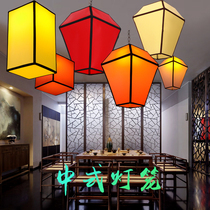 Chinese Goat Leather Pendant Lamp Kongming Lamp Wedding Ceremony Fire Pot Shop Custom Made Imitation Antique Winter Melon Lantern Decoration Special-shaped rectangle