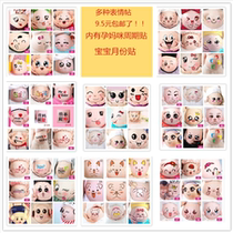 Pregnant womens photo studio costume photo props belly stickers pregnancy cycle stickers photo shooting props big belly stickers