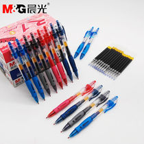 Morning light GP-1008 neutral ballpoint pen R1 Press water pen blue red black prescription Blue Black