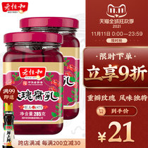 Laoheng and Rose Red fermented bean curd 285g * 2 fermented bean juice traditional process brewing with rice mixed with Porridge Hot pot dipped