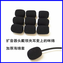 Little bee headset microphone sponge cover collar clip-type head-mounted teacher loudspeaker microphone microphone microphone mime spray prevention wind