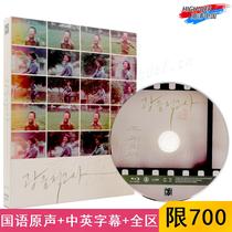 (Order) (Blu-ray BD-Hillsong-KR)The story of time NOVA genuine high-definition Wen life Yang Dechang disc