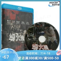 (Spot) (Blu-ray BD-Hillsong-HK) Fuse broken Army HD genuine movie Donnie Ku Tianle