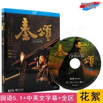  (On the way)(Blu-ray BD-Hillsong-HK)Qin Song High-definition genuine Jiang Wen Ge You Xu Qing movie CD-ROM