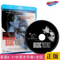 (Order) (Blu-ray BD-Chinese character-HK) Instinctive sixth sense pursuit of genuine HD suspense movie disc