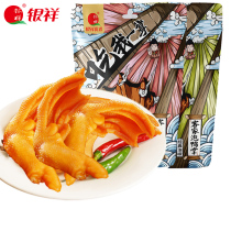 Yinxiang Longyan bubble duck claws spicy Fujian Tulou Xianyang pickled pepper duck palm ready-to-eat Lo-flavored salted snacks wholesale food