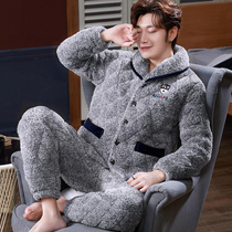 A d〗 mens pajamas autumn and winter coral velvet padded velvet triple-layer flannel casual warm cotton trousers