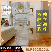 Special offer double-layer acrylic birdcage transparent fashion export Hong Kong Taiwan Singapore Hagen cockatiel tiger skin peony