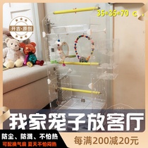 Kaiji new high-end medium-sized transparent bird cage dust peony tiger skin Xuanfeng Starling parrot bird villa C35x70