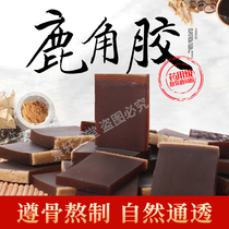 Deer gum deer gum antler glue deer factory Changbai Mountain pure deer glue high purity antler glue