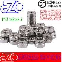 Japan imports EZO NMB high-speed model bearings R4AZZ 6 35 * 19 05 * 7142 RI-1214ZZ