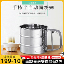 Stainless steel 304 handheld semi-automatic flour sieve ultra-fine mesh sieve Cup type filter frosting net household baking tool